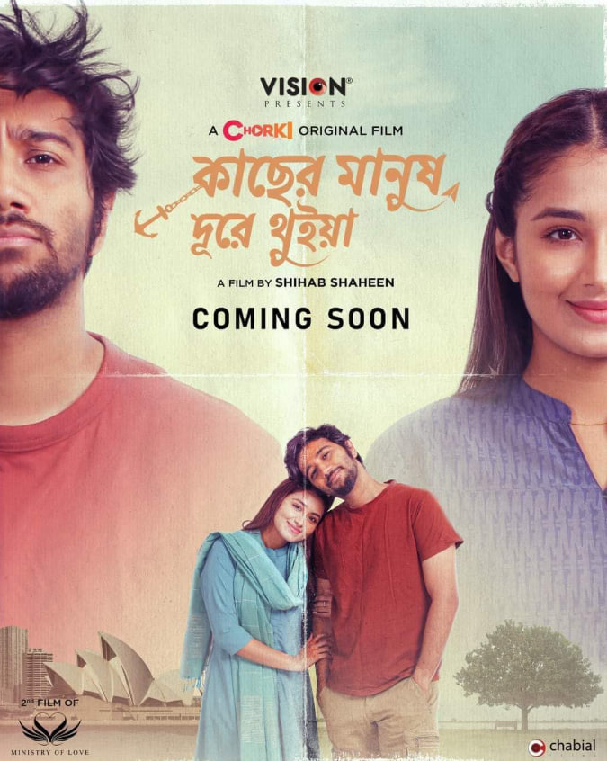 親近的人卻離得很遠(yuǎn)