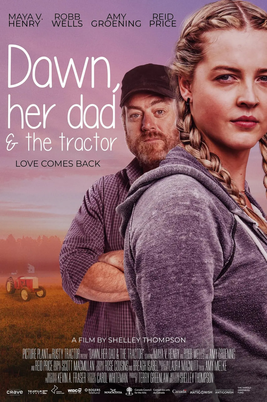 黎明的父親與拖拉機