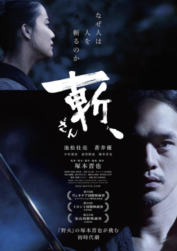 殺戮 (2018) 藍(lán)光