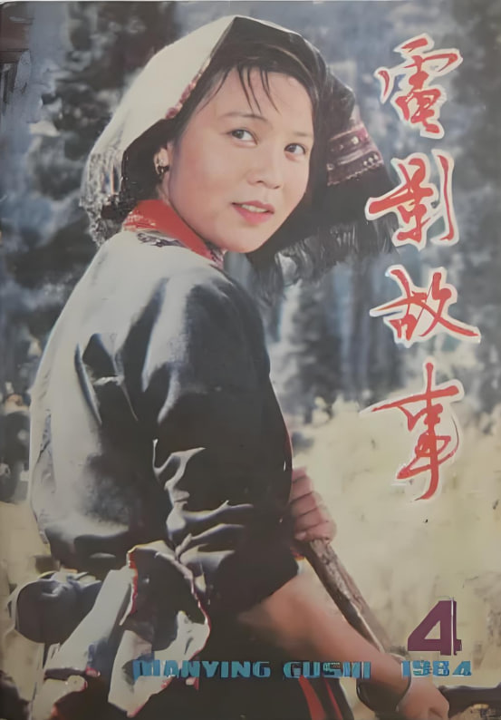 爬滿青藤的木屋