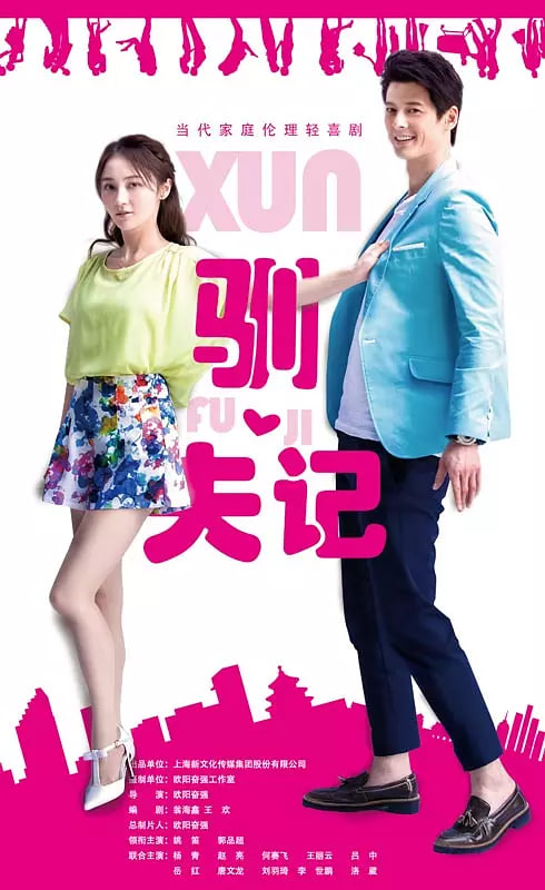 愛你不是三兩天