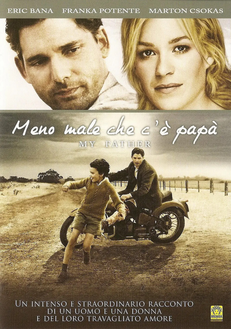 我的父親，羅穆盧斯