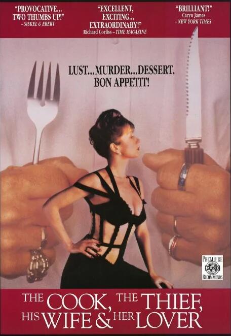 廚師、大盜、他的太太和她的情人