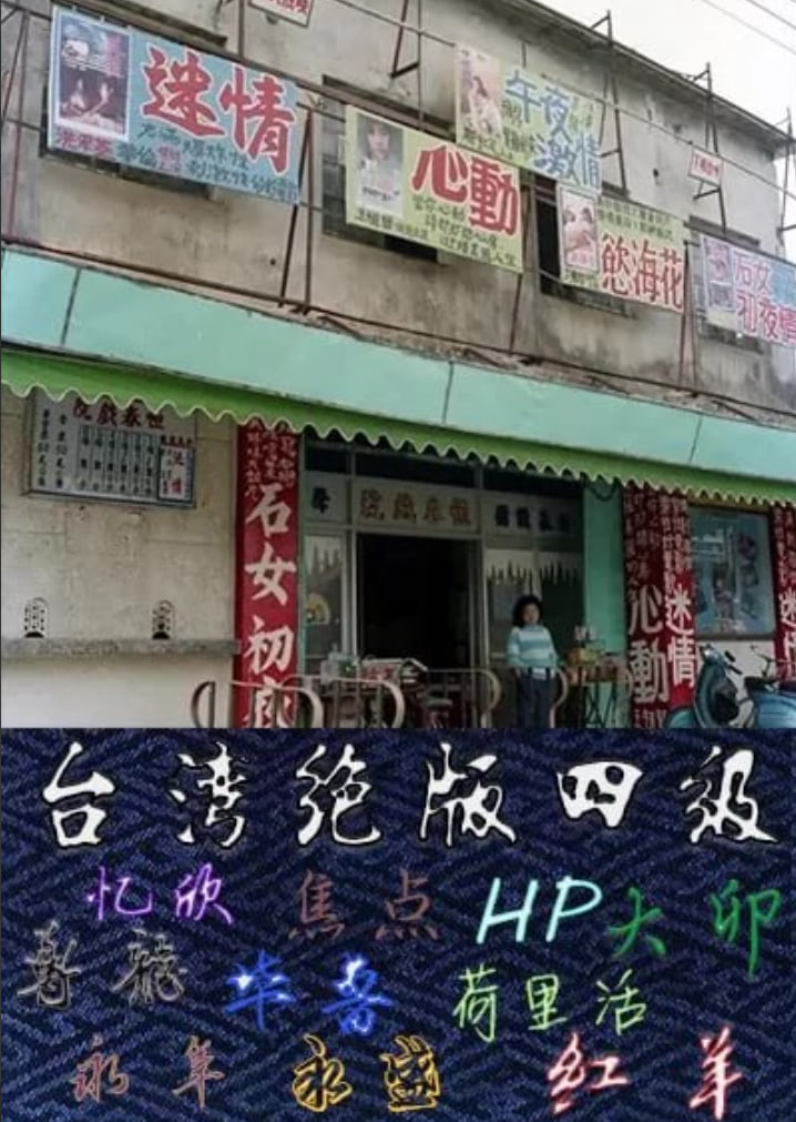 獨(dú)闖無底洞