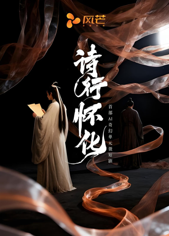 詩(shī)行懷化(全集)