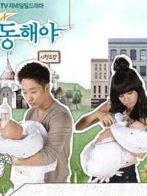 笑吧，東海(全集)